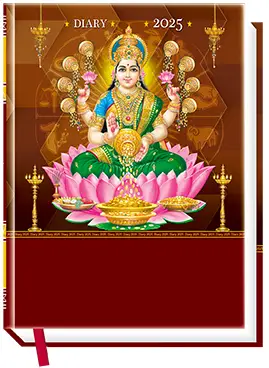 Diary 2025