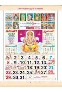 Monthly Calendar