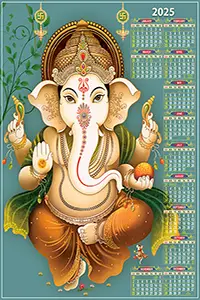 20 * 30 Art Paper Calendar