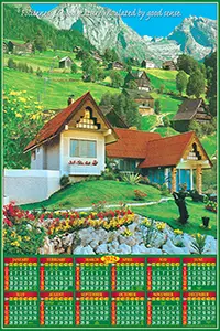 20 * 30 Art Paper Calendar